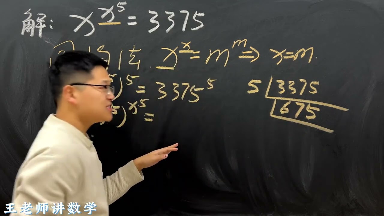 同构法的妙用 学霸必刷题，中考常考题，竞赛题，你学会了吗#数学思维#初中数学解题技巧#每天学习一点点#初中数学