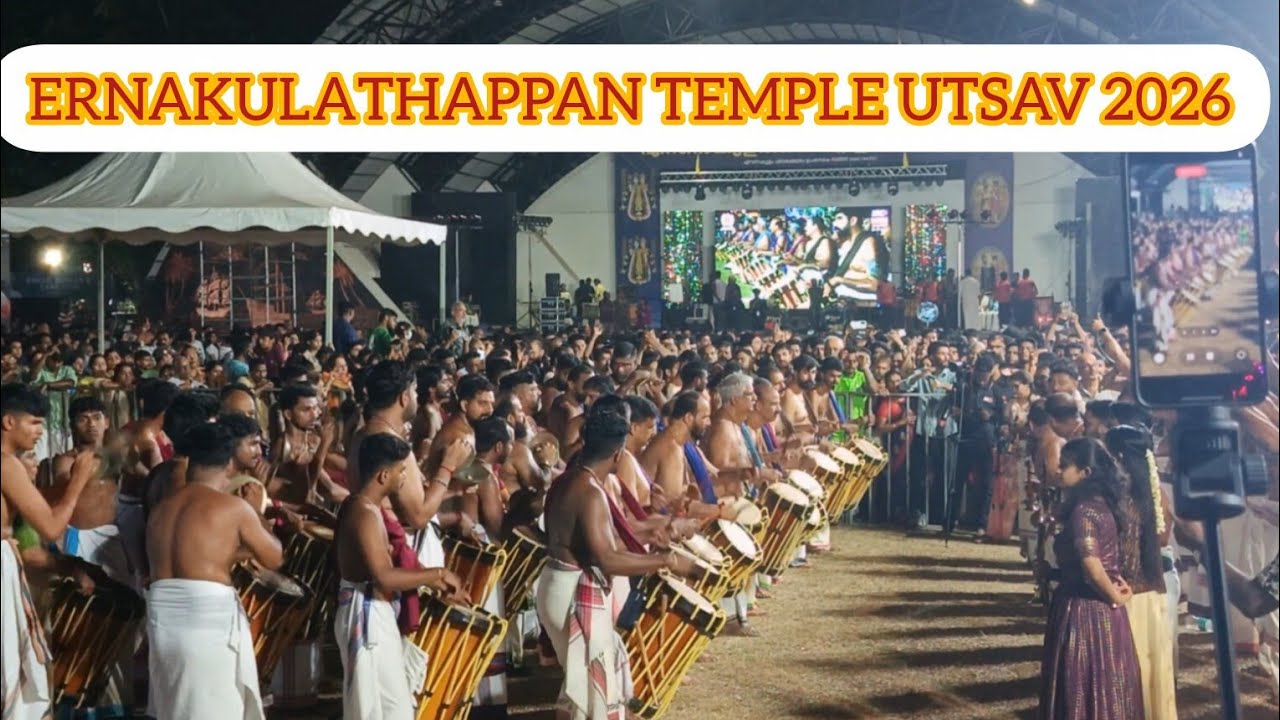 PERUVANAM KUTTAN MARAR ERNAKULATHAPPAN TEMPLE UTSAV 2026