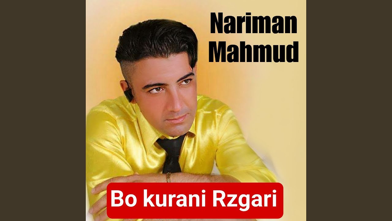 Bo Kurani Rzgari