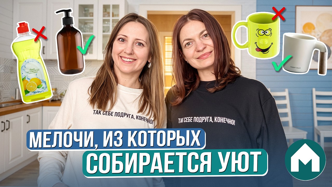 Приехала отдыхать, занялась ремонтом