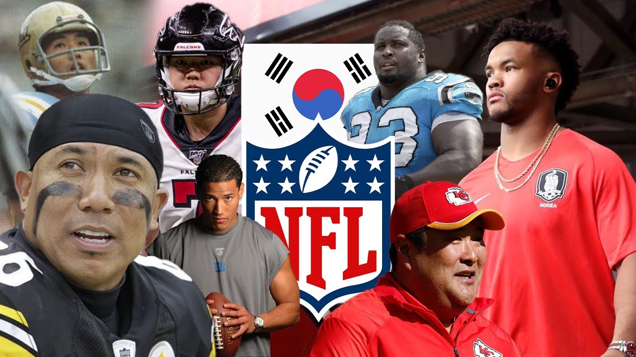 *국뽕주의* 미식축구 원탑리그 NFL!! 여기서의 한국피들의 활약상 (하인즈 워드, 구영회, 카일러 머레이, 등등)