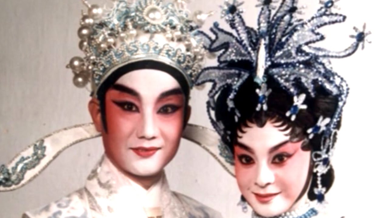 粵劇 南唐李後主 王凡石 盧秋萍 cantonese opera