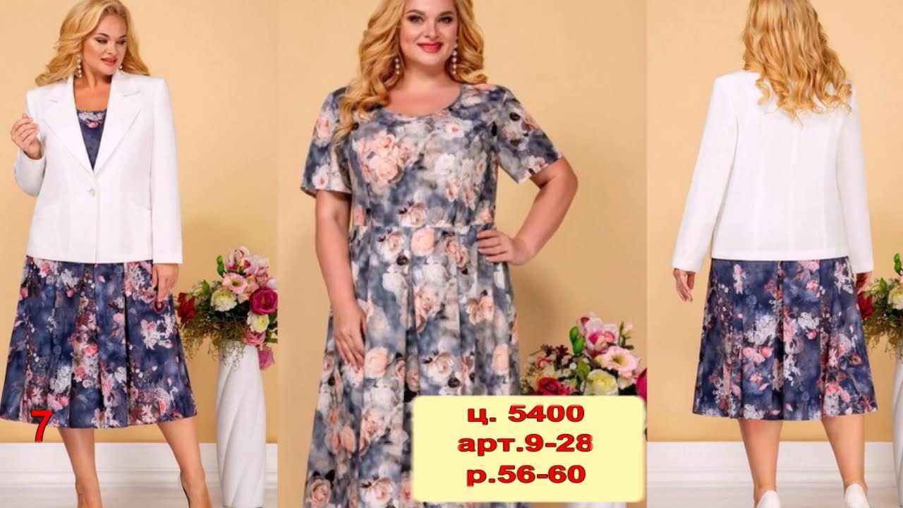 Модные женские комплекты и костюмы 2023 /НОВИНКИ/WhatsApp - 89022749203