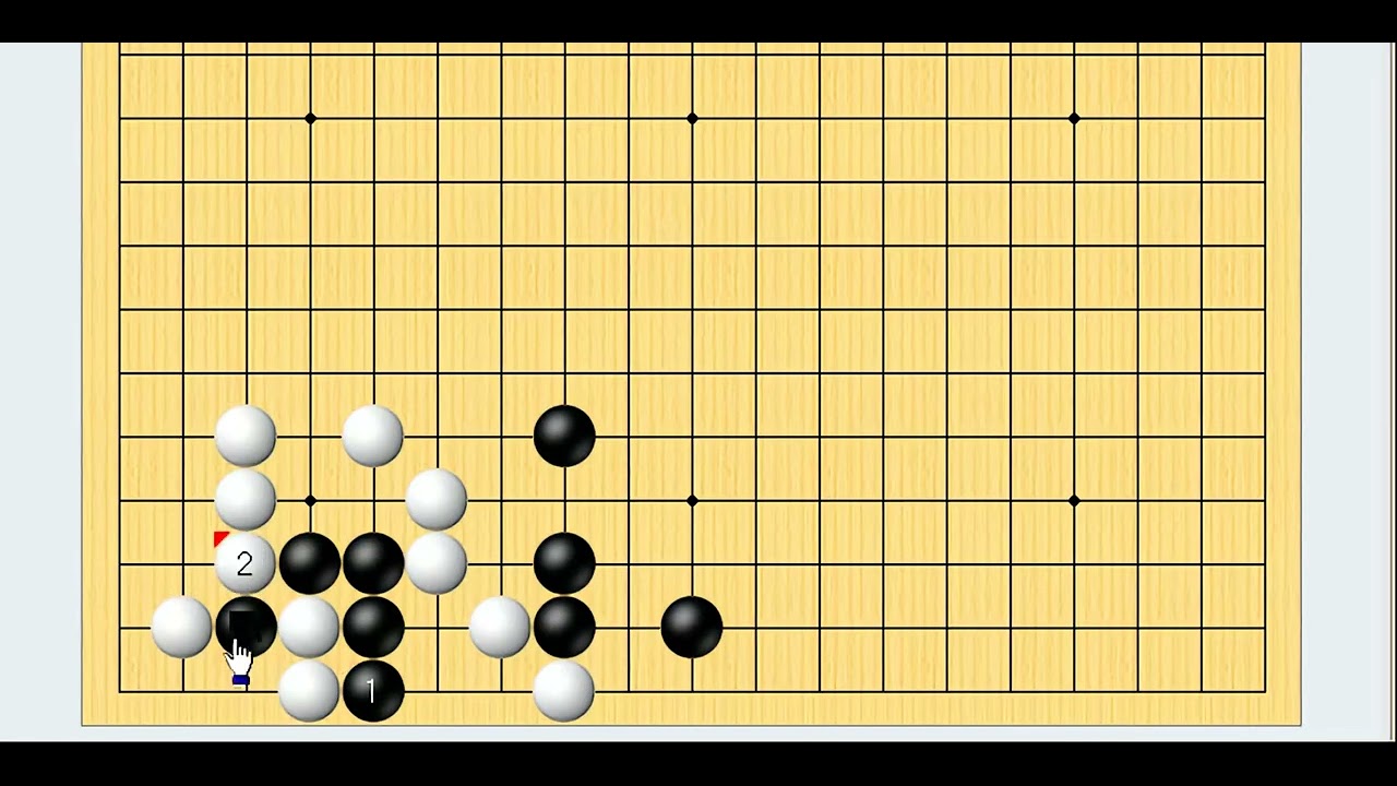 手筋欣赏（黑）起死回生 #围棋
