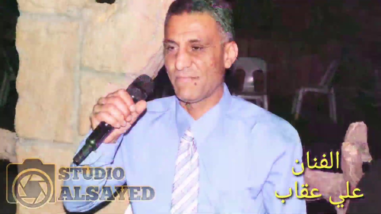 الفنان علي عقاب