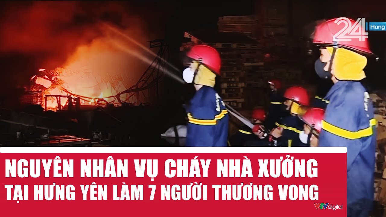 Nguyên nhân vụ cháy nhà xưởng tại Hưng Yên làm 7 người thương vong | VTV24