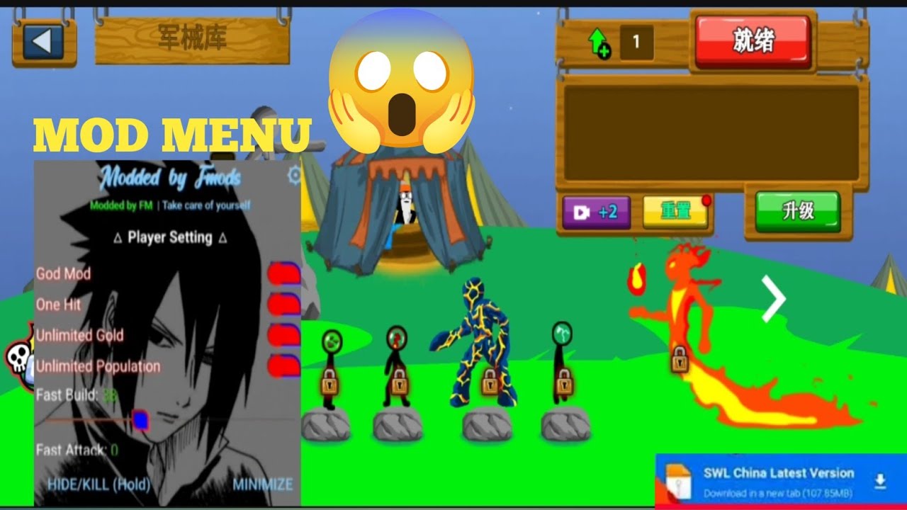 Stick war legacy chinese mod menu 😱😱 ll stick war legacy ll update 😀