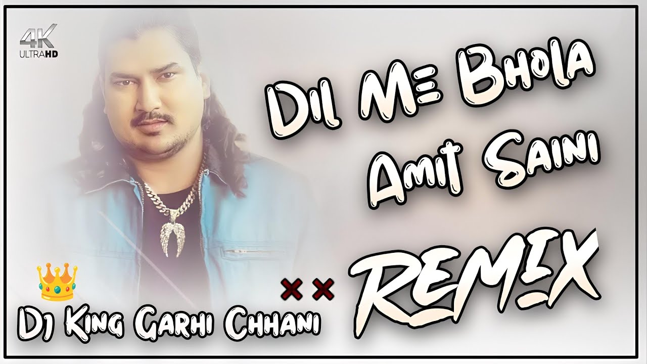 Dil Me Bhola Dj Remix // Amit Saini Rohtakiya | Mahi Dhaka | New Haryanvi Song Hard Bass Remix 👑