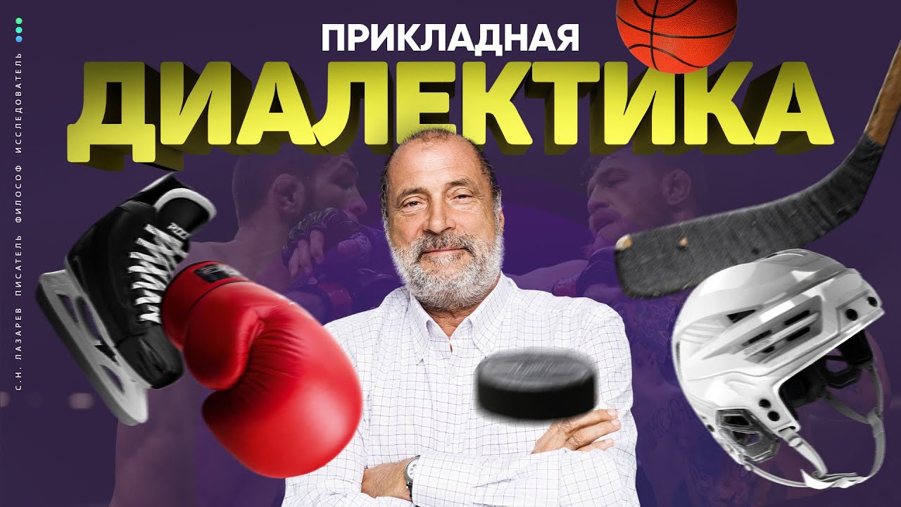 Три ЗАКОНА РАЗВИТИЯ на практике