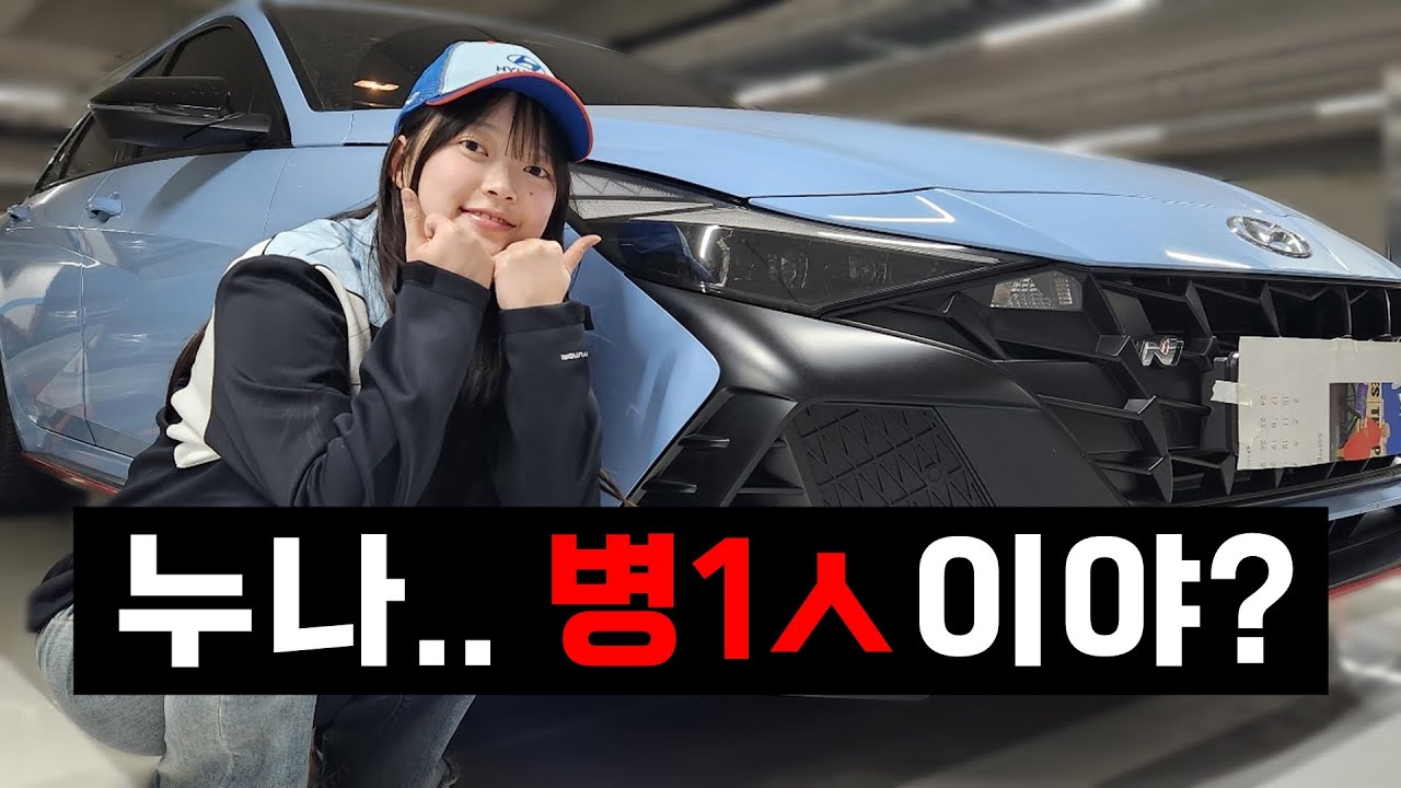 결국 ㅄ이 된 뽀구미..