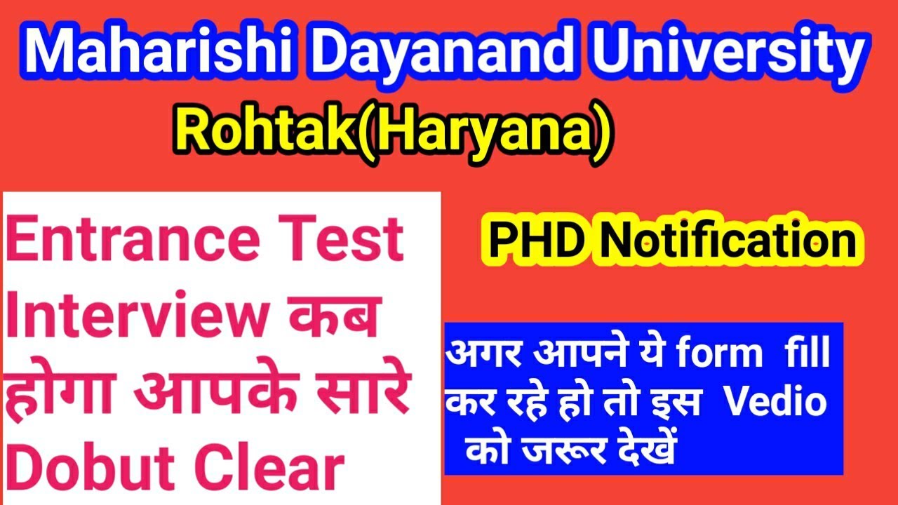 Maharishi dayanand university rohtak(haryana) PHD Notification||entrance test||interview कब होगा