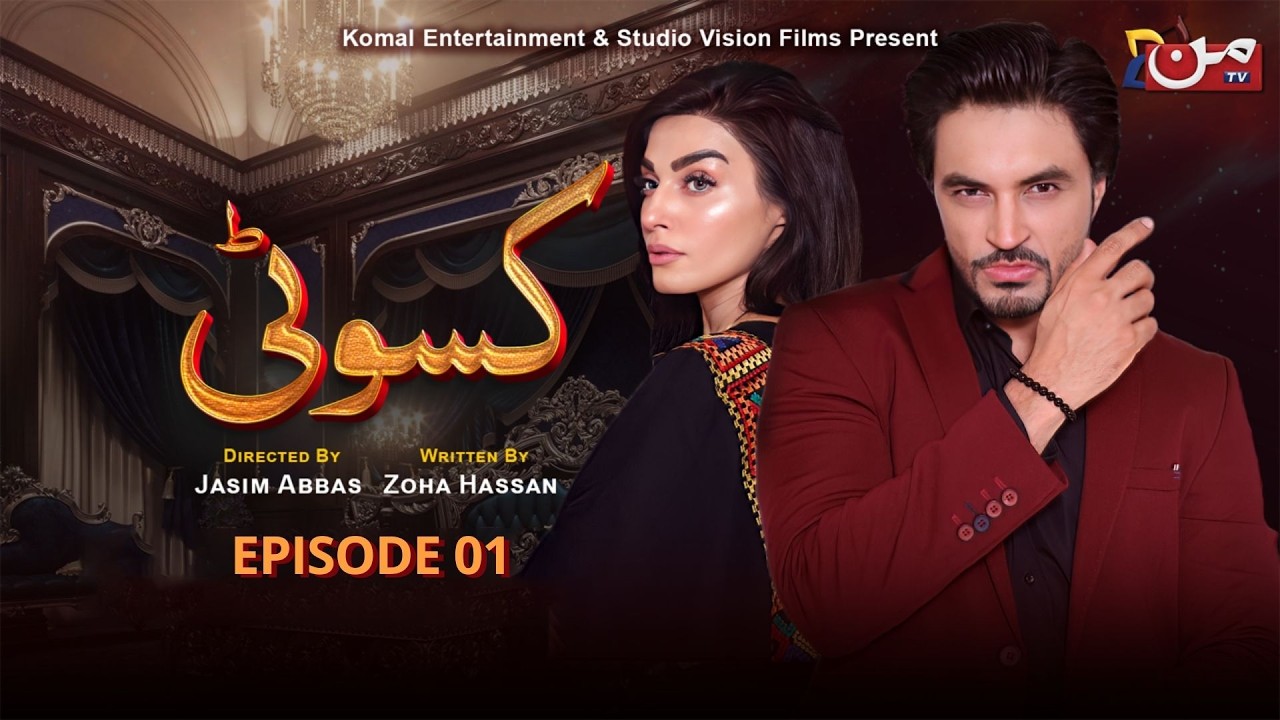 🔴LIVE | Kasauti - Episode 01 | Ahsan Khan & Zariya Khan | New Pakistani Drama 2026