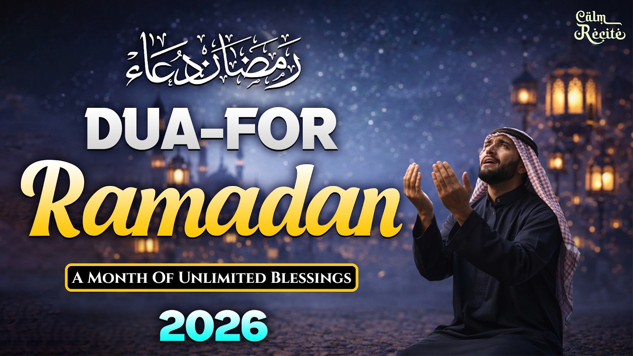 Ramadan 2026 Heart Touching Dua | A Powerful Prayer to Allah