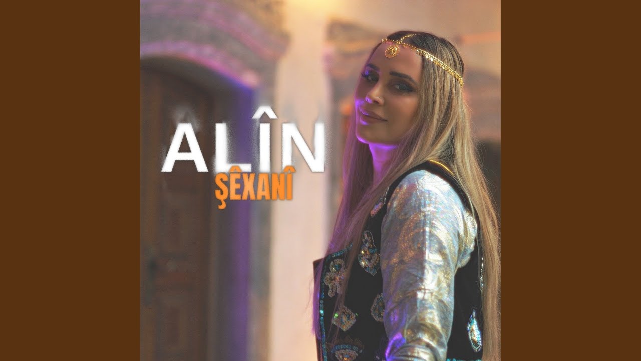 Şêxanî