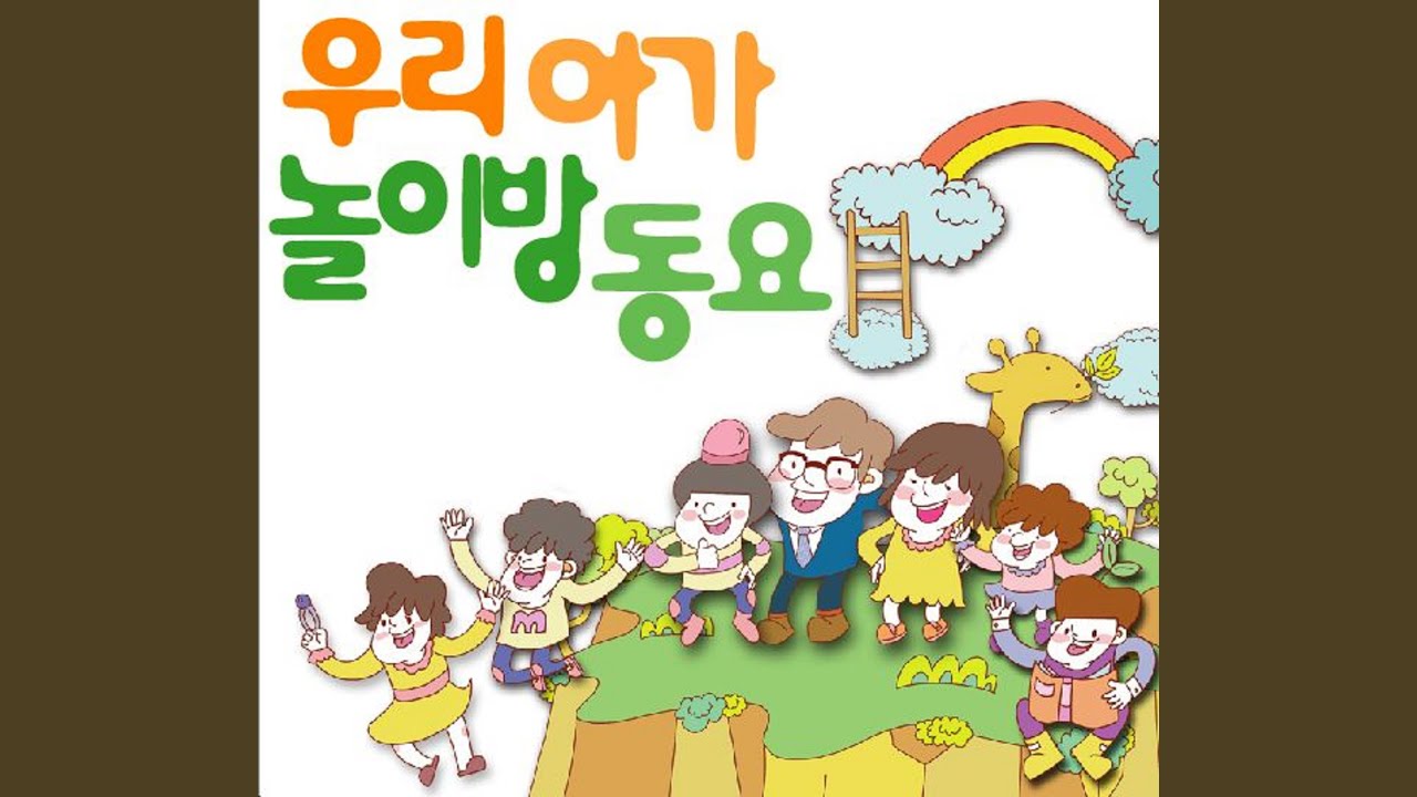 월드컵 송