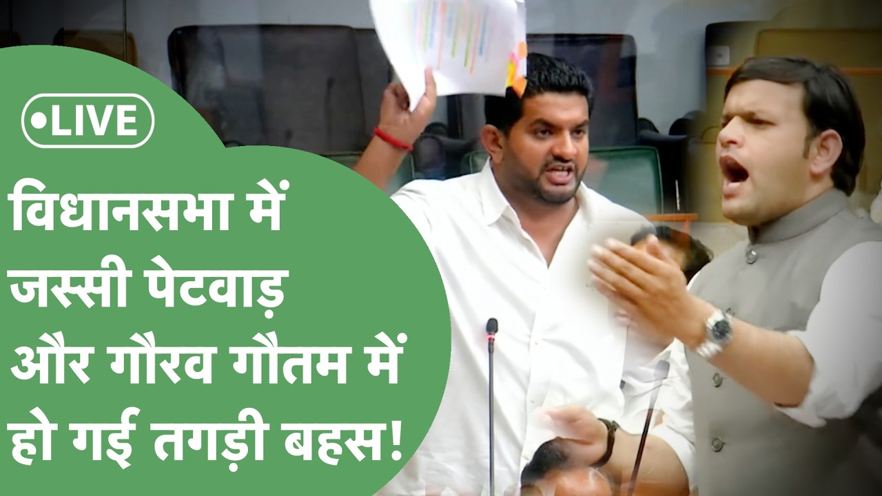 Haryana Vidhan Sabha Budget Session 2026 : HPSC और HSSC को लेकर सदन में जोरदार हंगामा !  📱