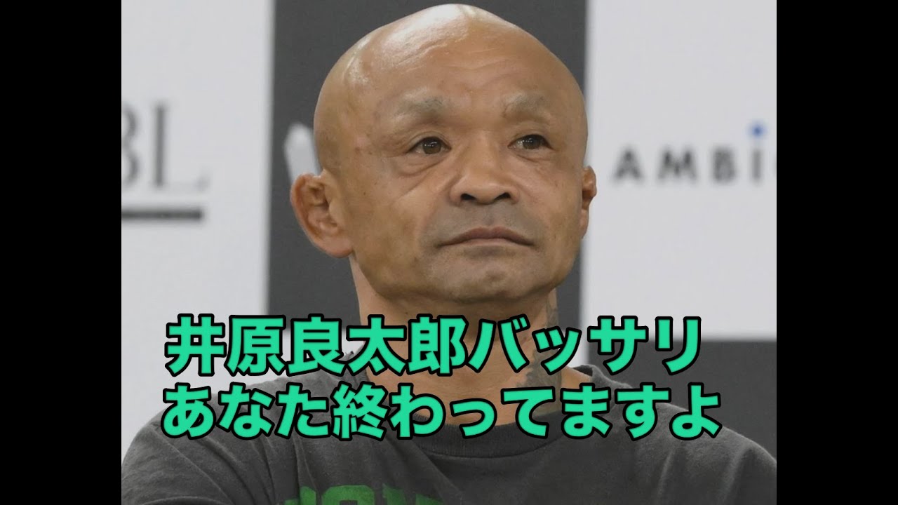 ＢＤ巡り騒動　渦中の元関東最大級ギャング集団最高幹部は「ネタバレはしてないですよ！」訴えも井原良太郎バッサリ「あなた終わってますよ」朝倉未来はＹｏｕＴｕｂｅｒに法的措置示唆
