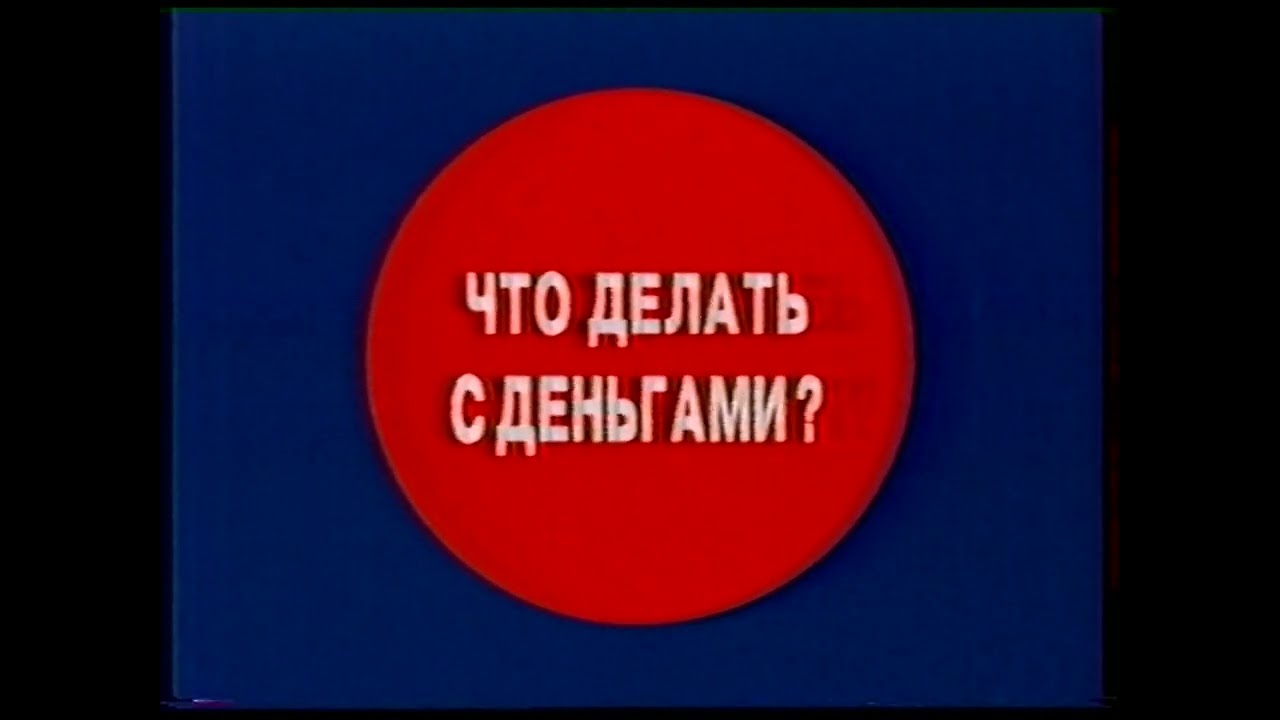 ТРК Петербург. 18.03.2004. Рекламные блоки