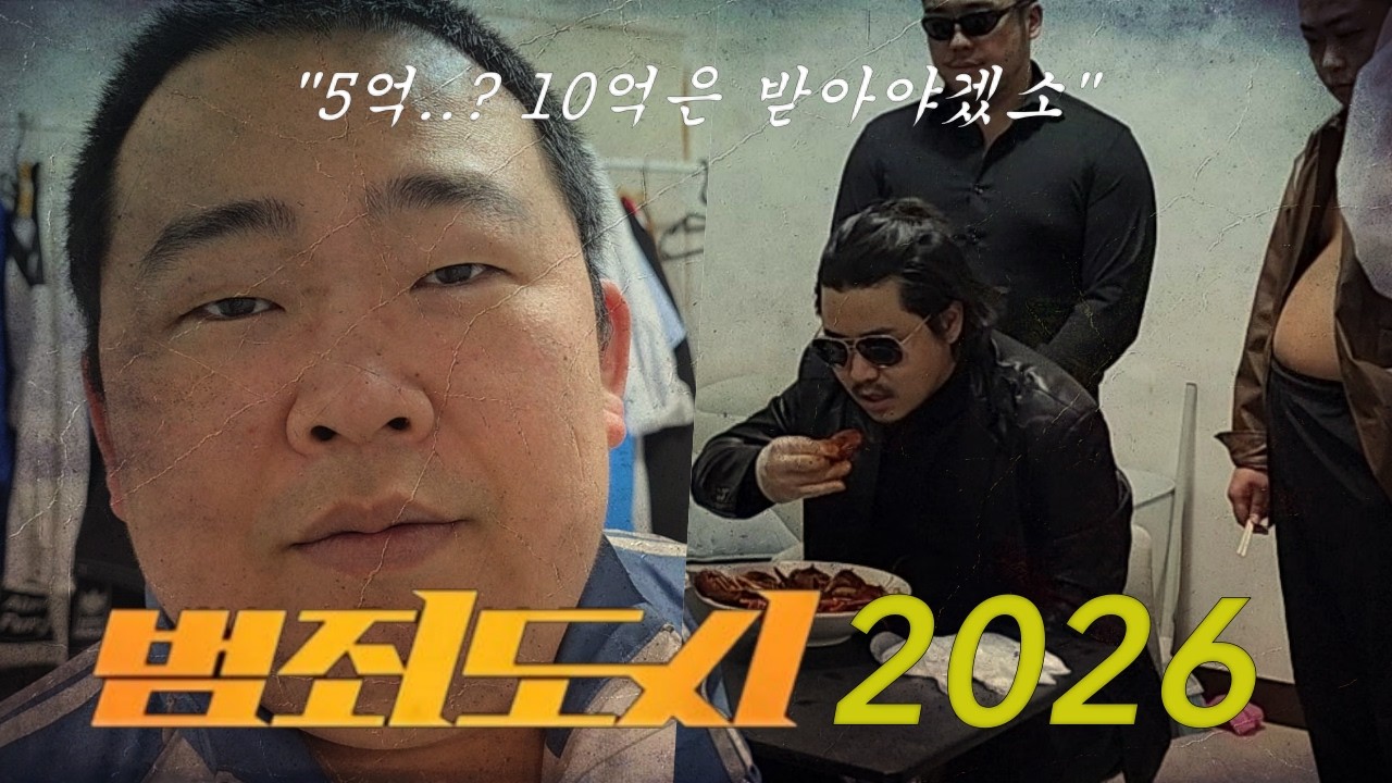 EP.2 마라롱샤