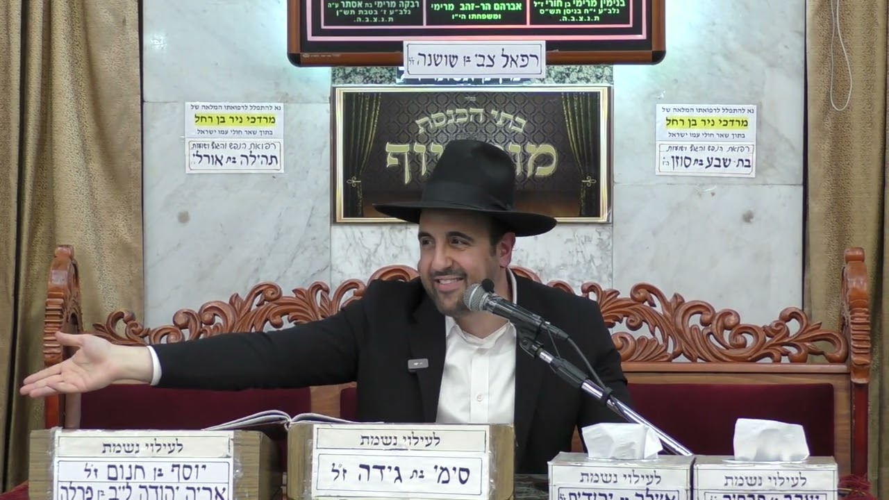 הרב מאיר אליהו | פרשת בא | מוסאיוף - ה'תשפ