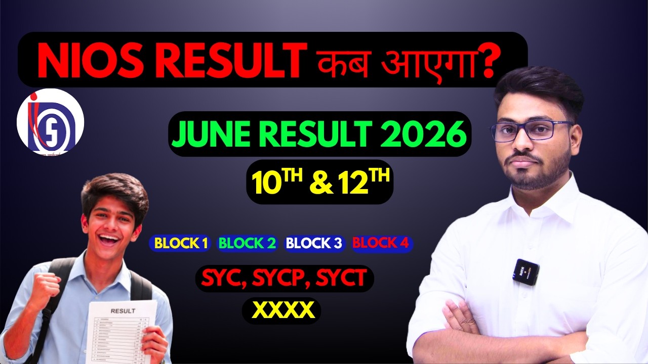 nios on demand result declared  | june 2026 2nd block | no failed | 100% pass | result kab ayega ?
