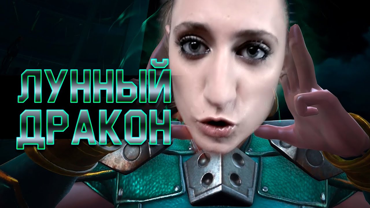 ЛУННЫЙ ДРАКОН - Мощная, но немного лысая - Обзор от Легаси - Марвел: Битва Чемпионов - review