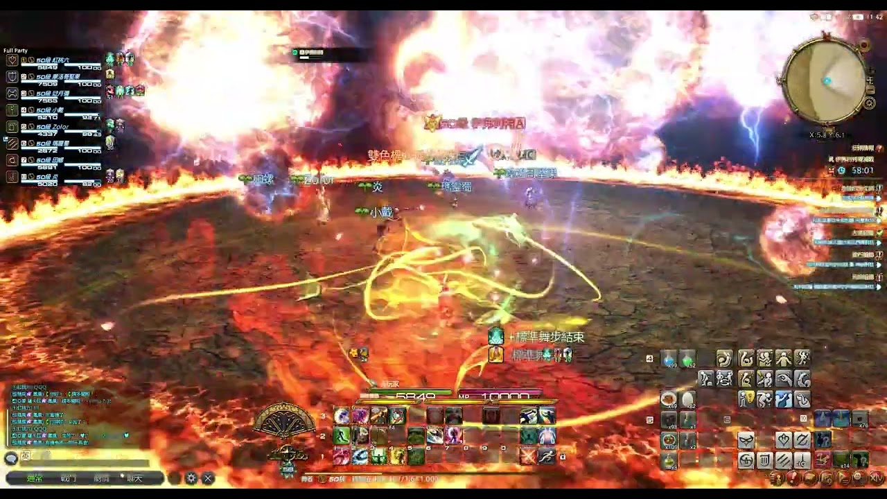 FINAL FANTASY XIV 真 伊弗利特殲滅戰