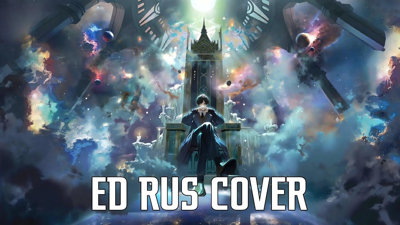 LOTM ED русский кавер Dark Dream &mdash; Curley Gao [эндинг Повелитель тайн] (rus cover)