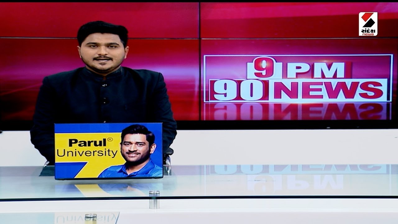9 PM 90NEWS | Surat | તડકેશ્વરમાં પાણીની ટાંકી પડવા મુદ્દે  સંદેશ ન્યૂઝના અહેવાલની ધારદાર અસર |