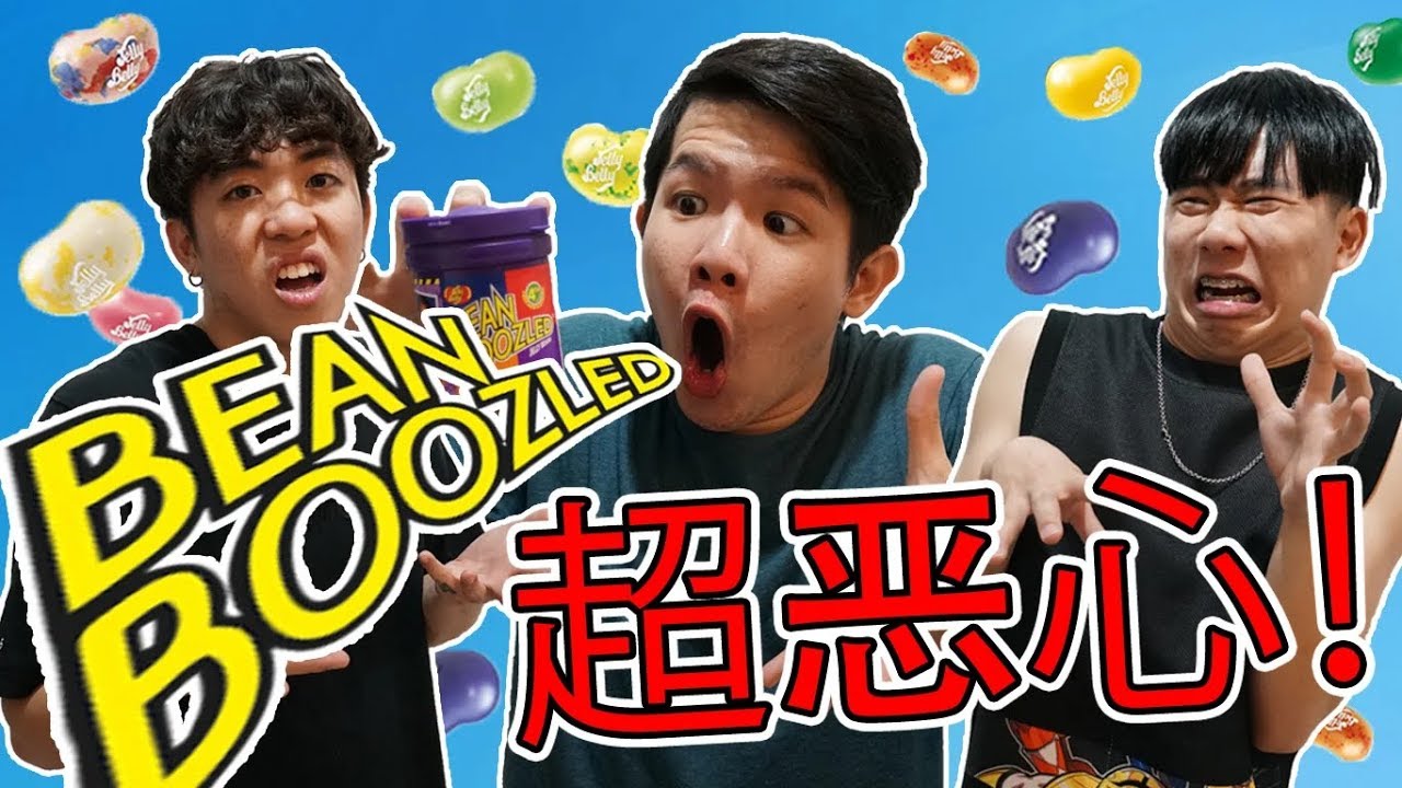 Bean Boozled Challenge