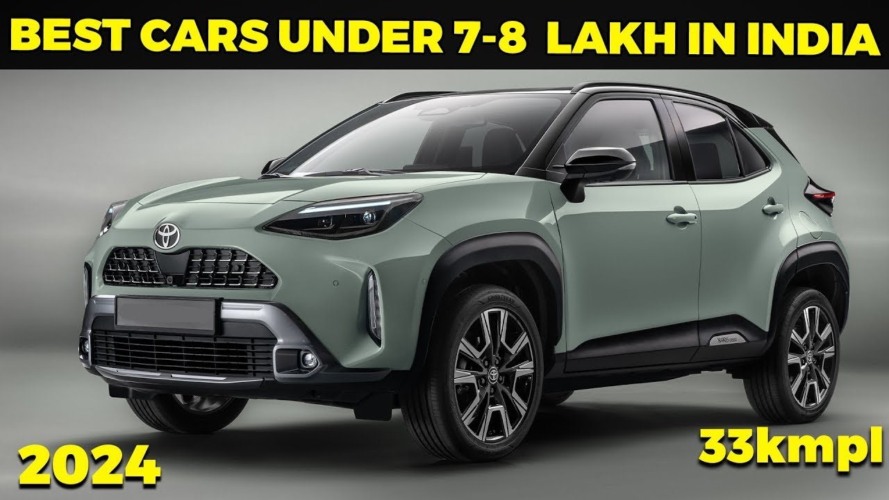 Top 5 Best Cars Under 8 Lakh In India 2024😍सबसे अच्छी गाड़ी 8 लाख में🔥Top 5 Cars Under 8 Lakh 2024