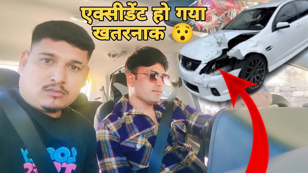 अल्मोड़ा प्रोग्राम मैं जाते समय खतरनाक एक्सीडेंट हो गया 😯 || P 4 Pahadi daily vlog