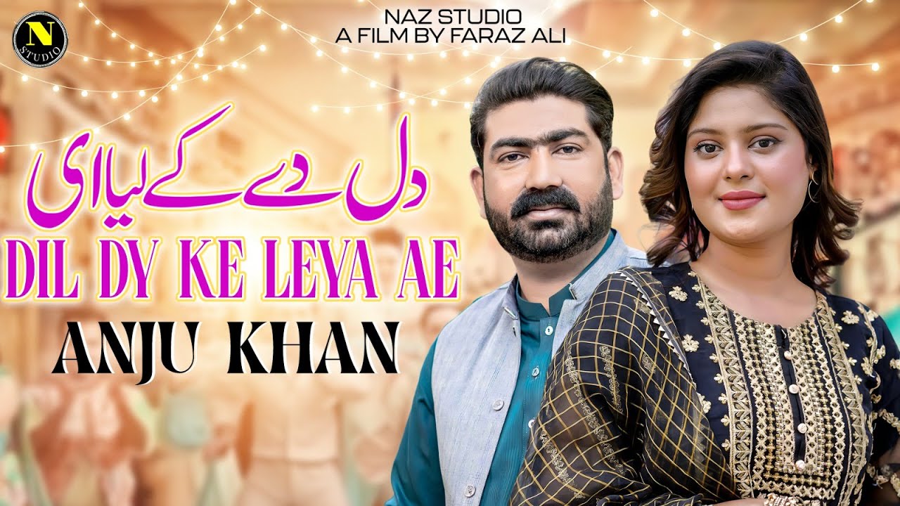 Dil Dy Ke Leya Ae – Anju Khan | Romantic Film Song 2025 | Saraiki Song | Naz Studio