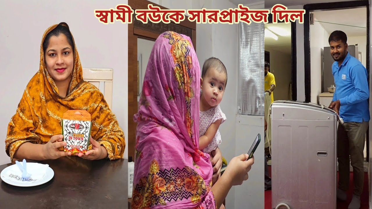 সৌদিতে এনে স্বামী একের পর এক বউকে সারপ্রাইজ দিচ্ছে! ❤️ #saudi_tour