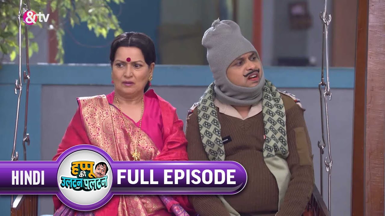 Happu ने कोनसी News दिया Family को ? | Happu Ki Ultan Paltan Full Ep 684 | 27 Jan 22 @And TV