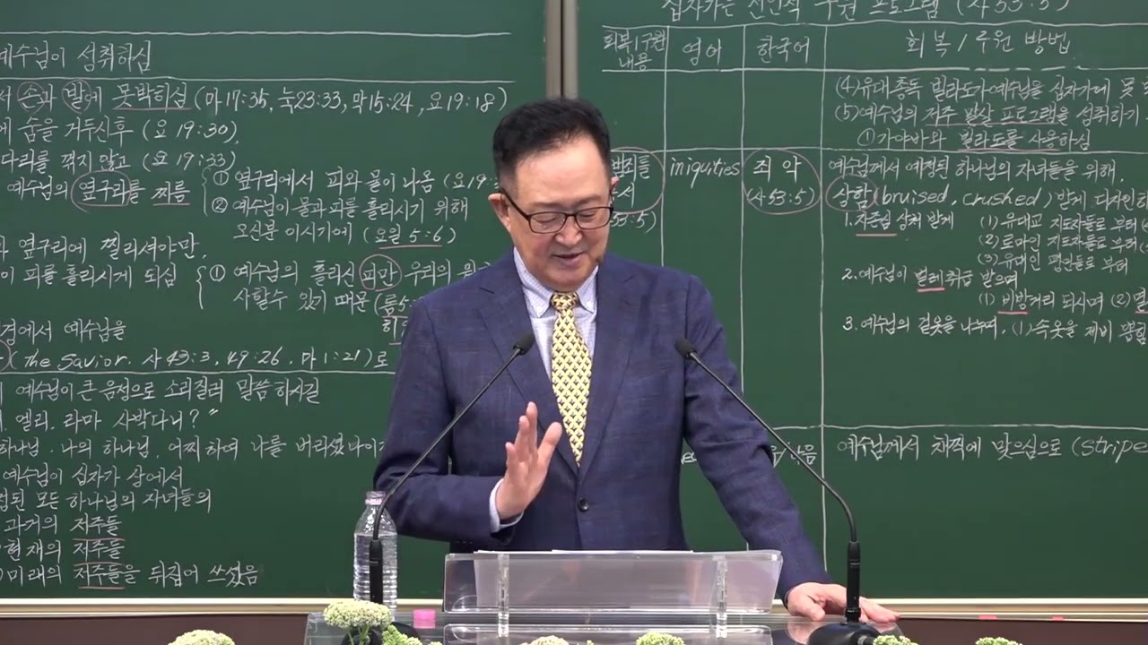 [빌립보서 시리즈] #18. 십자가는 전인적 구원 프로그램이다 /황용현 목사/