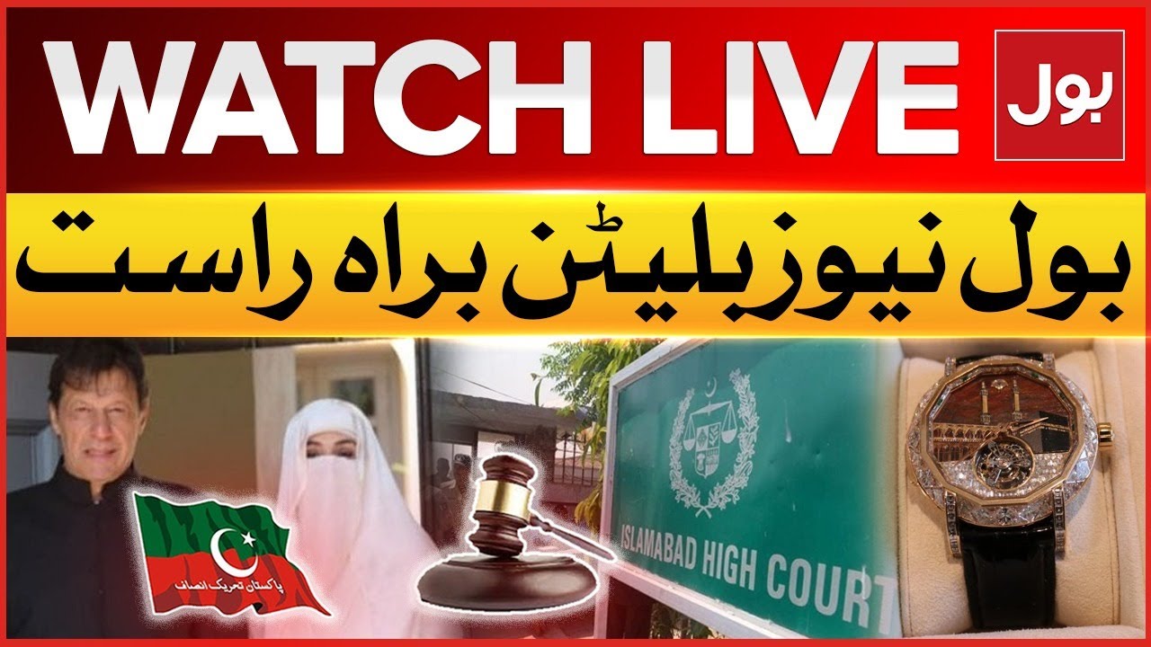 LIVE:BOL News Bulletin at 11 PM | IHC Big Decision| Imran khan & Bushra Bibi Sentence Suspends | BOL