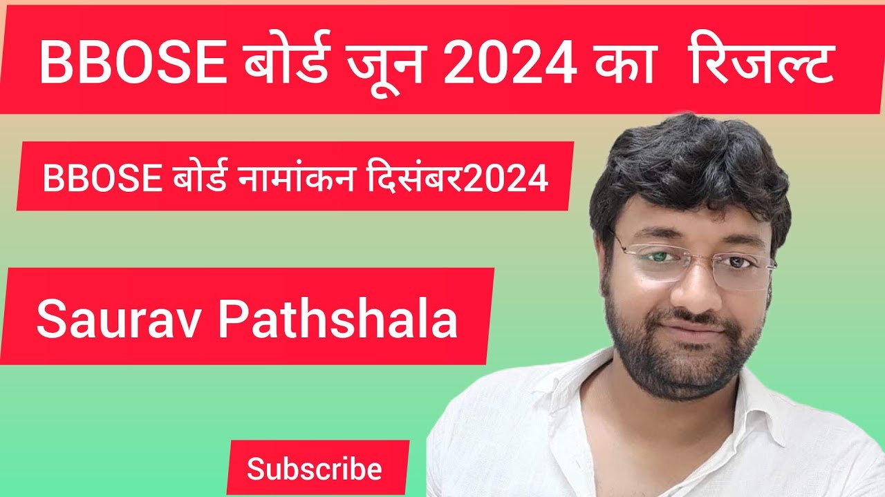 Bbose Board Matric/Inter Answer key Release Session June 2024