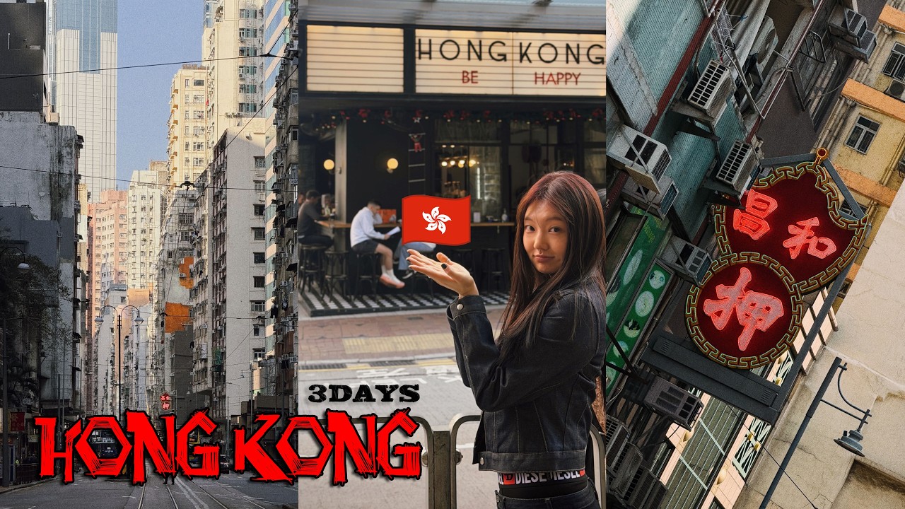 🇭🇰홍콩:가족여행(3일) - 센트럴,셩완,침사추이,디즈니랜드까지+꿀팁