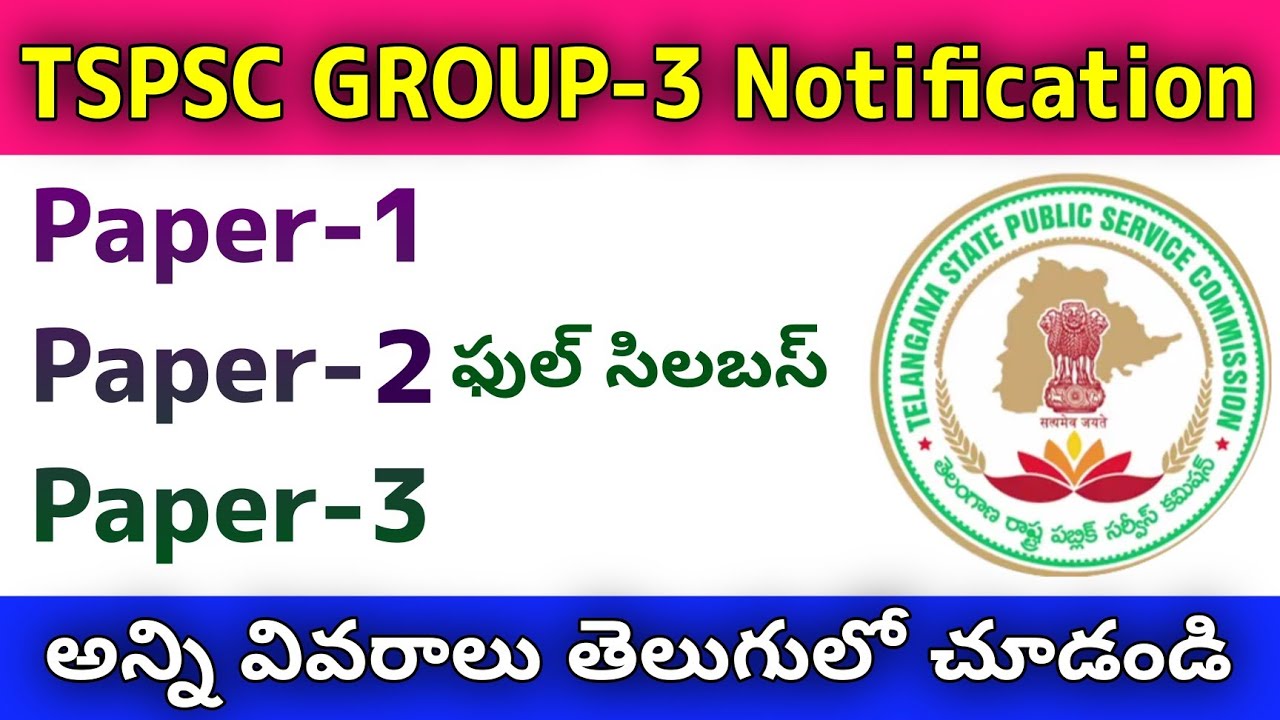 💥TSPSC Group-3 Notification 2022 Full Details | Full Syllabus in Telugu | RK Tutorial