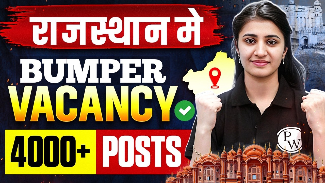 Rajasthan Staff Nurse New Vacancy | 4000 Posts | Rajasthan Nursing Officer Vacancy Latest Update