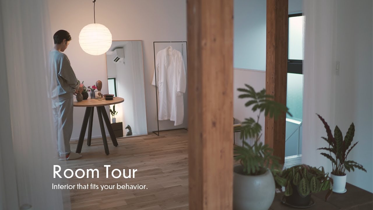心豊かに暮らす、行動に馴染むインテリア #ルームツアー #roomtour