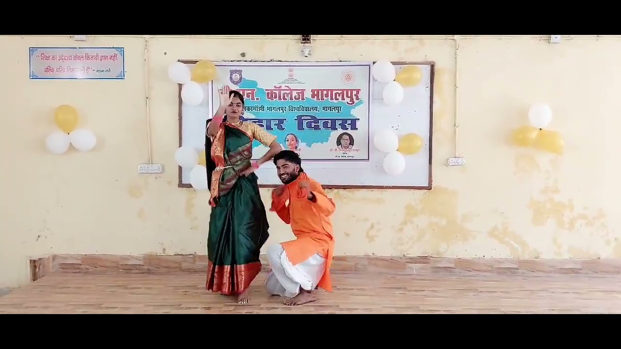 Bn College Bhagalpur।। Bihar Diwas Dance program।। #dance #BN College