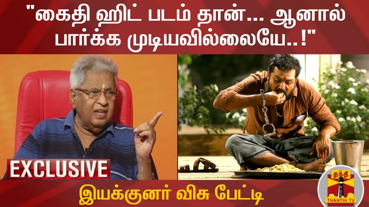 Exclusive : 