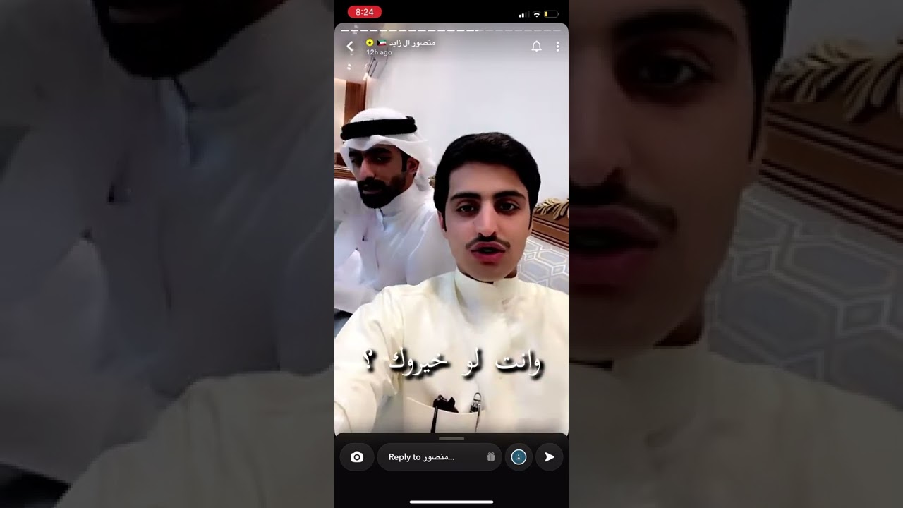 سنابات منصور ال زايد #explore #منصور_ال زايد #لايك_اشتراك