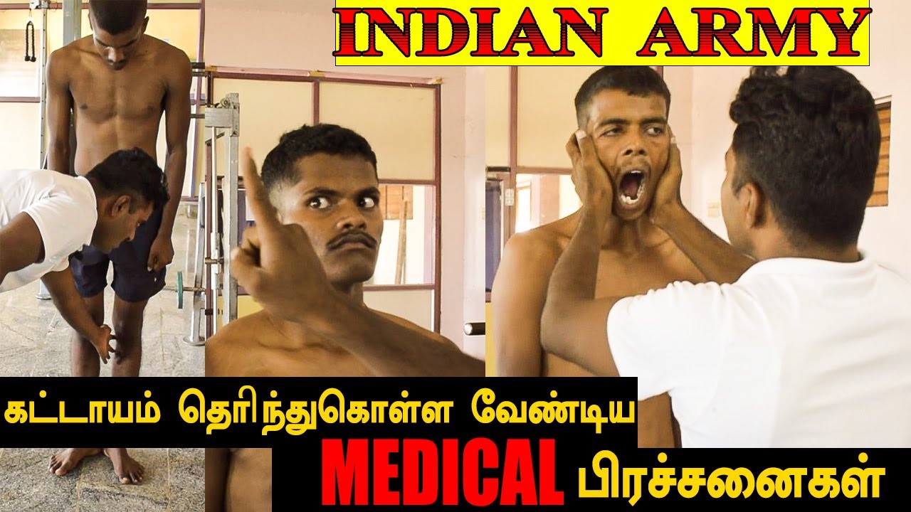 கட்டாயம் தெரிந்துகொள்ள வேண்டிய MEDICAL பிரச்சனைகள்