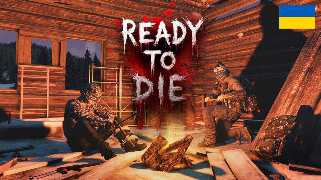 DayZ HARDCORE🩸ШУКАЄМО ІНСТРУМЕНТИ ДЛЯ БУДІВНИЦТВА 💥#dayz  #українською