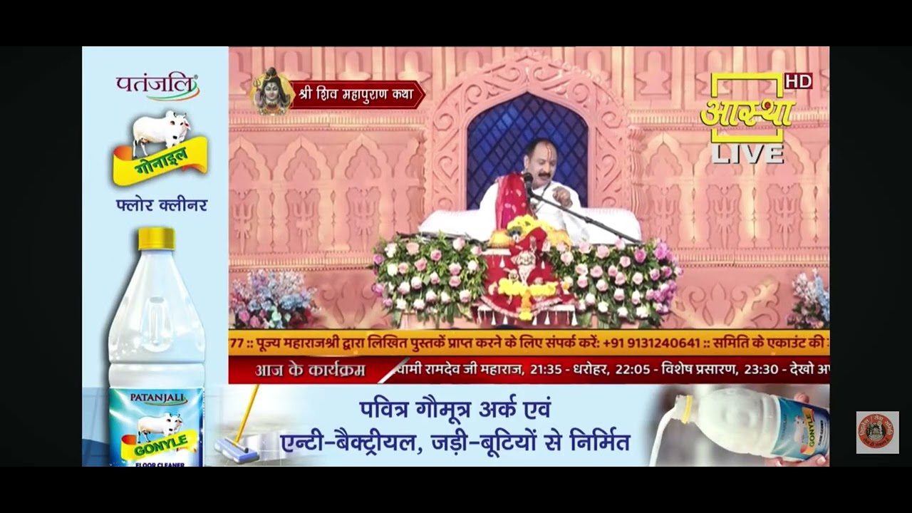 Kuber bhandari 🙇🙏#pujya_pandit_pradeep_ji_mishra #bhole #mahadev #kubreshwardhamsehore 