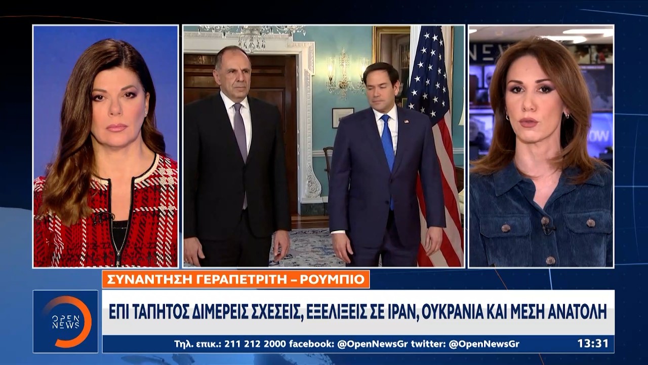 Στις ΗΠΑ αύριο ο Γεραπετρίτης, θα συναντηθεί με τον Μάρκο Ρούμπιο | Ethnos