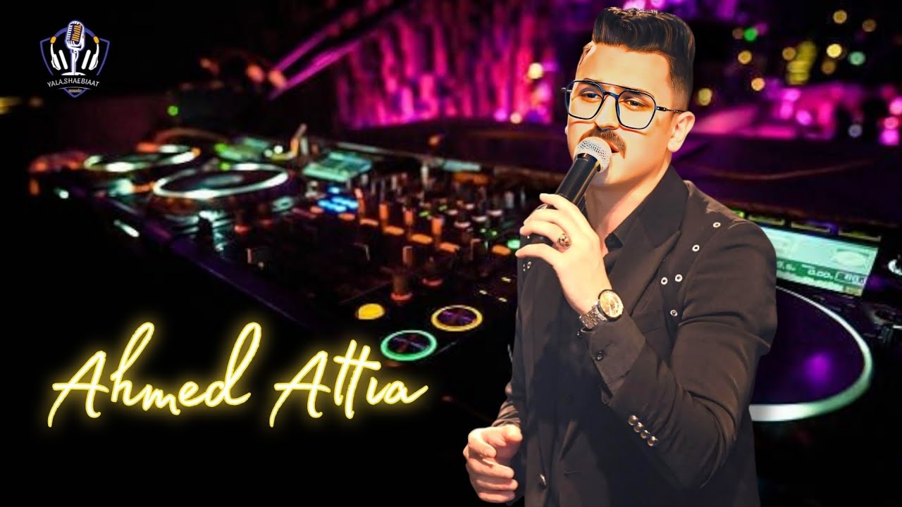 صاحبى وزميلى احمد عطيه وباسط مصر  اسمع الجديد